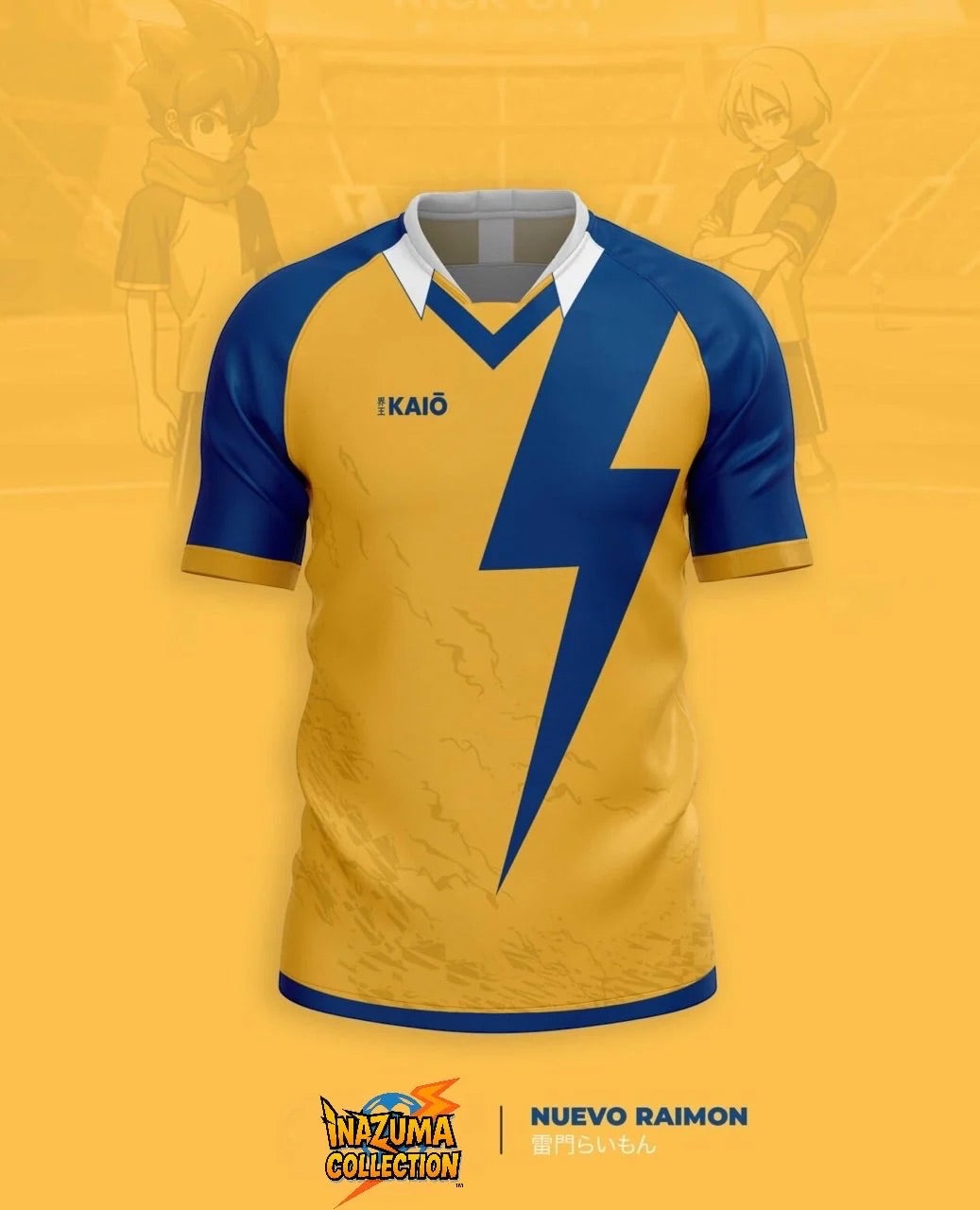 Maillot Victory road